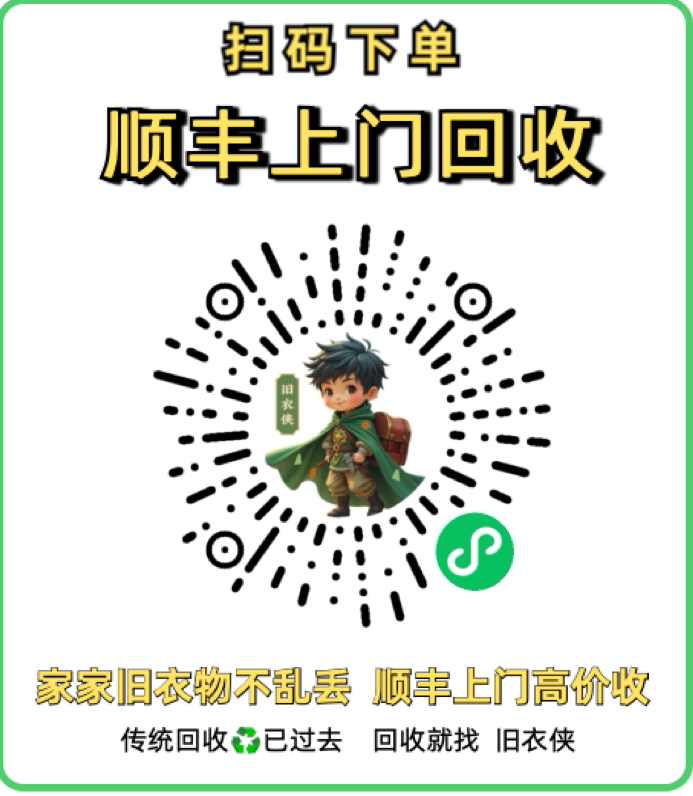 微信扫描下方二维码注册